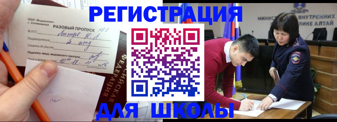 форма 3 в Долгопрудном