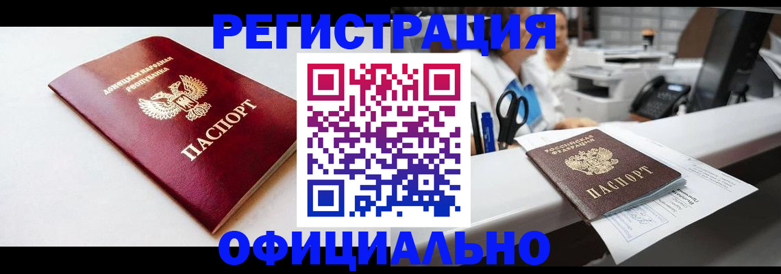 пропишу в квартире в Долгопрудном