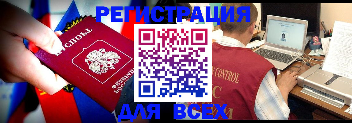 временная регистрация поиск в Долгопрудном